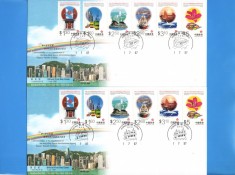 FDC HONG-KONG CHINA 1987 11 PLICURI DIFERITE