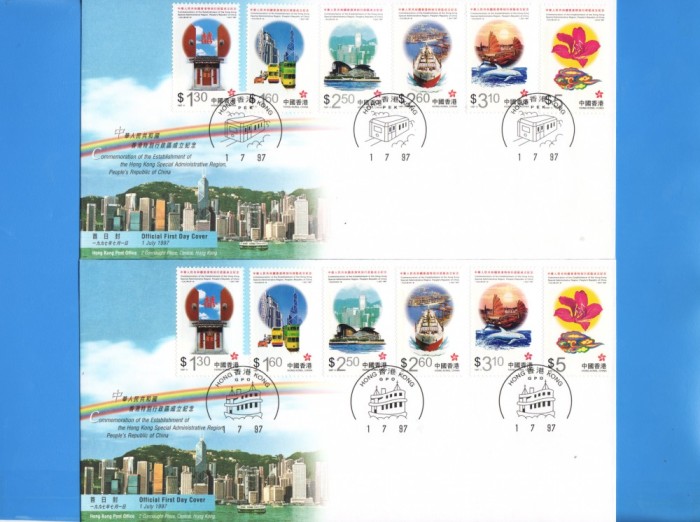 FDC HONG-KONG CHINA 1987 11 PLICURI DIFERITE