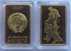 Lingou Rusia - CCCP HARTA - bullion bar rubla colectie foto