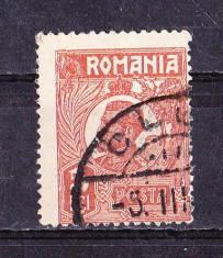 Timbre ROMANIA 1920-27 = FERDINAND BUST MIC 5 lei CU EROARE DE PERFORARE ST. foto