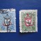 TIMBRE TURCIA VECHI 1917