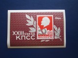 TIMBRE RUSIA URSS MNH LENIN========MNH, Nestampilat