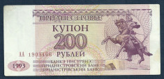 TRANSNISTRIA 200 RUBLE KUPON 1993 [8] P-21 foto