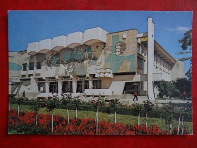 SEPT15-Vedere/Carte postala-Oradea-Casa de cultura a sindicatelor-Circulata foto