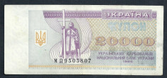 UCRAINA 20000 20.000 CUPON KUPON KARBOVANETS 1995 [4] P-95c , F foto