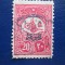TIMBRE TURCIA VECHI 1908