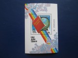 TIMBRE RUSIA MNH USSR, Nestampilat