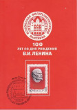 3064 - Rusia 1970 - Lenin - carte maxima