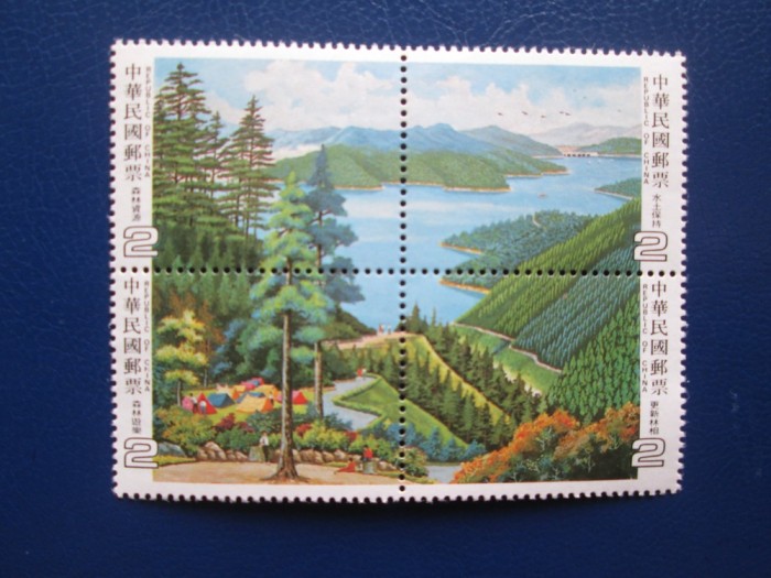 TIMBRE CHINA TAIWAN MNH