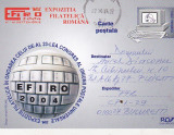 Bnk cp EFIRO 2004 - circulata - marca fixa, Printata