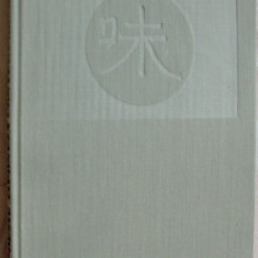 POEZIE JAPONEZA CONTEMPORANA (1984/antologie, note, postf. trad. EMIL EUGEN POP)