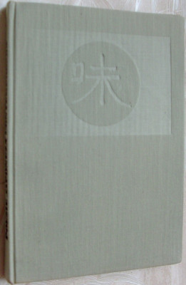 POEZIE JAPONEZA CONTEMPORANA (1984/antologie, note, postf. trad. EMIL EUGEN POP) foto