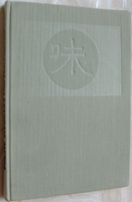 POEZIE JAPONEZA CONTEMPORANA (1984/antologie, note, postf. trad. EMIL EUGEN POP)