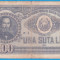 (18) BANCNOTA ROMANIA - 100 LEI 1952, REP. POPULARA ROMANA, SERIE DIN 1 CIFRA