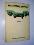 Constantin Stoiciu - Pasarela Ed. Eminescu 1979