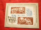 Colita- Cosmos - Sonde Planetare 1972 URSS
