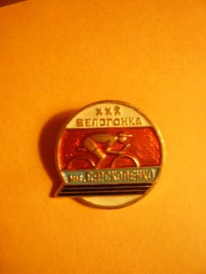 Insigna Ciclism URSS foto