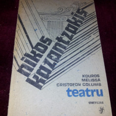 TEATRU -NIKOS KAZANTZAKIS/TD