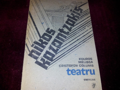 TEATRU -NIKOS KAZANTZAKIS/TD foto