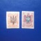 TIMBRE RUSIA UCRAINA