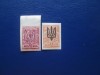 TIMBRE RUSIA UCRAINA, Nestampilat