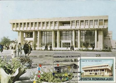 2538 - Carte maxima Romania 1979 foto