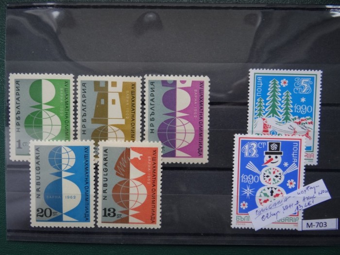 Serie Completa Straina - Bulgaria 1962 Olimpiada de sah si anul nou M-703 MNH