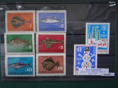 Serie Completa Straina - Bulgaria Serie pesti si anul nou M-699 MNH foto