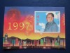 TIMBRE CHINA(COLITA)MNH, Nestampilat