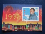 TIMBRE CHINA(COLITA)MNH