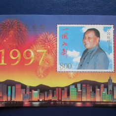 TIMBRE CHINA(COLITA)MNH