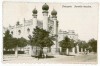 118 - Cluj, SYNAGOGUE, Romania - old postcard - used - 1918, Circulata, Printata