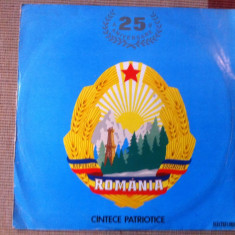 cantece patriotice republica in sarbatoare 25 aniversare disc vinyl lp corala