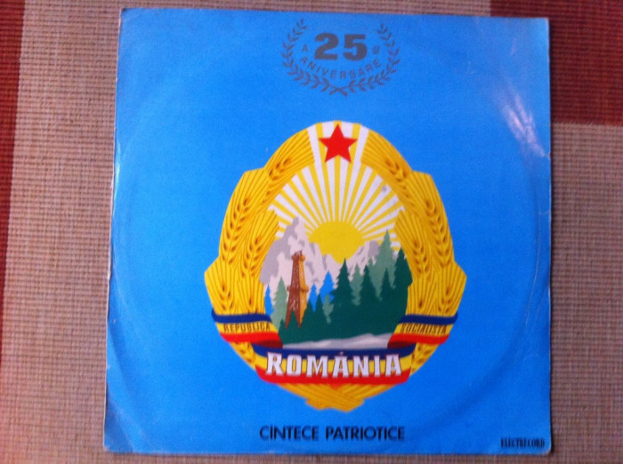 cantece patriotice republica in sarbatoare 25 aniversare disc vinyl lp corala