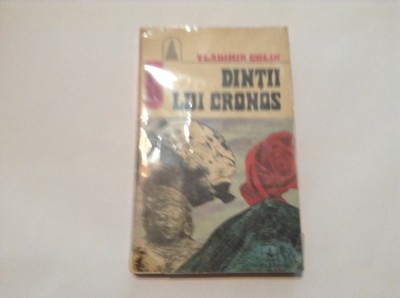 Vladimir Colin Dintii lui Cronos,RF3/2,RF4/1,RF9/2 foto
