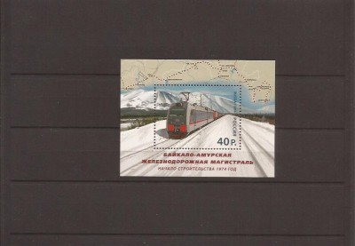 Russia - bl. 205 trenuri - 2014 foto