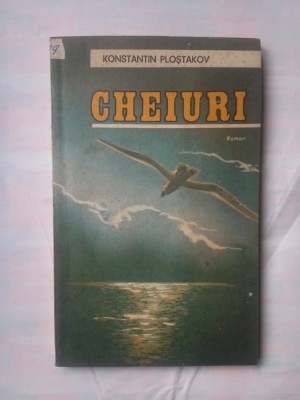 KONSTANTIN PLOSTAKOV - CHEIURI foto