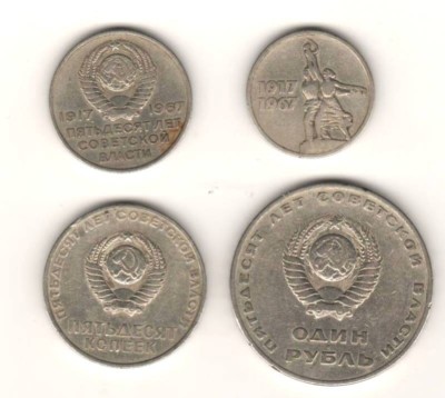 SV * URSS Semicentenarul Revolutiei (1917) 15 - 20 - 50 KOPEEK + 1 RUBLA 1967 foto