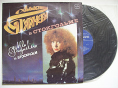 Disc vinil ALLA PUGACHEVA in Stockholm (produs Melodia - Rusia) foto