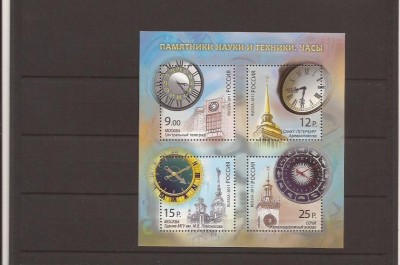 Russia - bl. 147 - 2011 - ceasuri foto