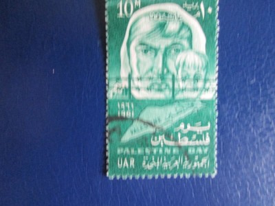 TIMBRE PALESTINA STAMPILAT foto