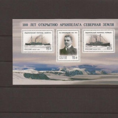 RUSSIA - bl. 189 100 ani exploration archipelag Severnay Zemlya