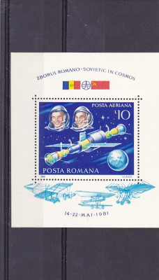 Romania, Zbor comun ,nr lista 1032. foto
