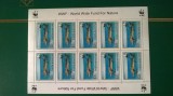 Cumpara ieftin COALA DE 10 ROMANIA STURIONI 1994 MNH