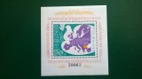 BLOCK BULGARIA 1980 MNH LUX, Nestampilat