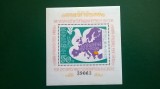 BLOCK BULGARIA 1980 MNH LUX