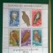 BLOCK BULGARIA---EUROPA-ESSEN 1980 MNH LUX