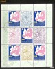 BLOCK BULGARIA 1975 PERFECT, Stampilat