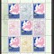 BLOCK BULGARIA 1975 PERFECT