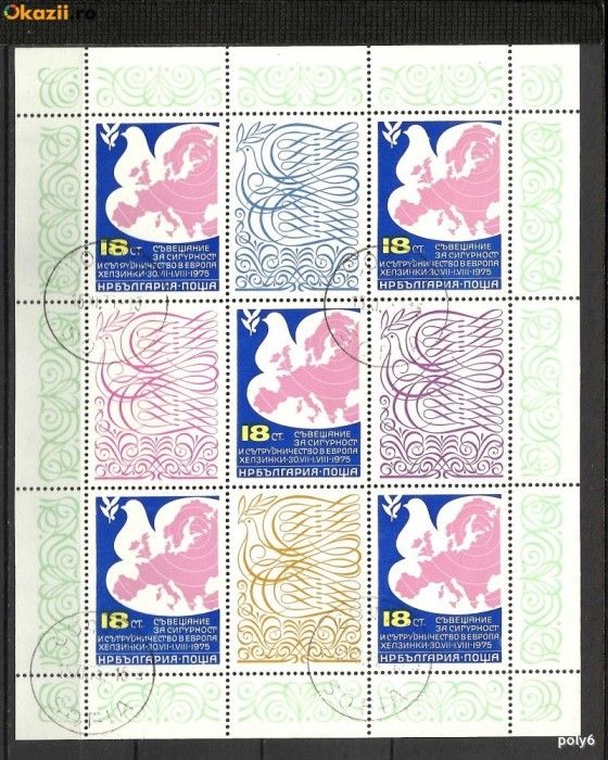 BLOCK BULGARIA 1975 PERFECT